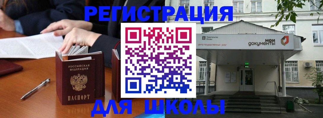 временная прописка в Коряжме