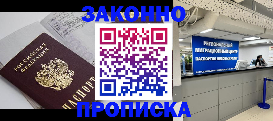 регистрация для школы в Коряжме